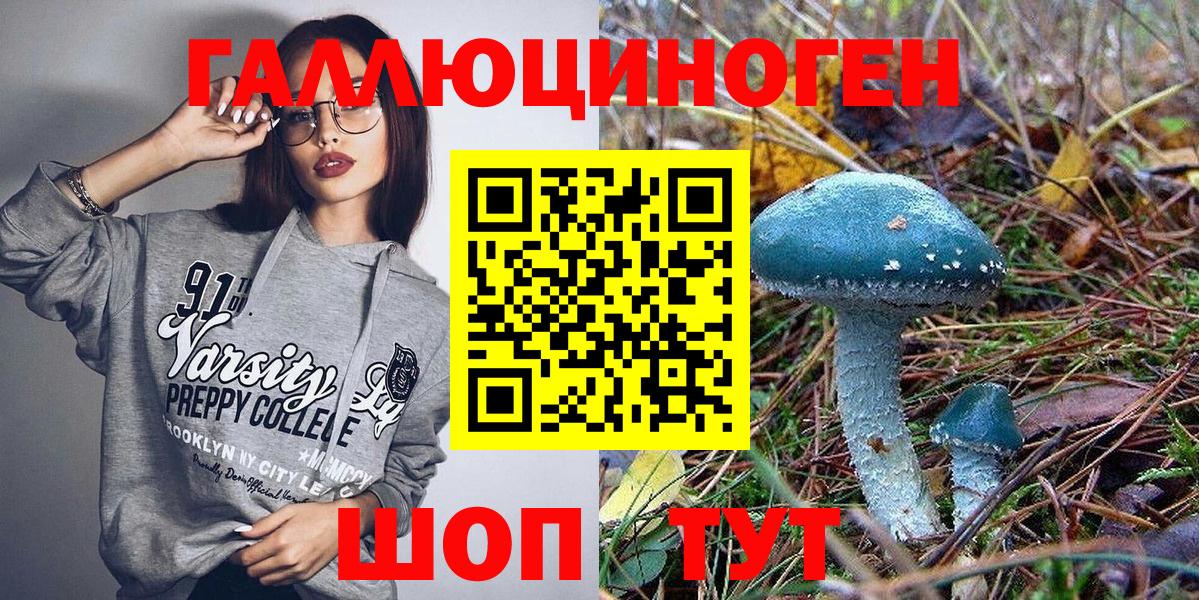 Псилоцибиновые грибы Magic Shrooms  Псилоцибиновые грибы Cubensis  сколько стоит  Вход с VPN  Ялуторовск 