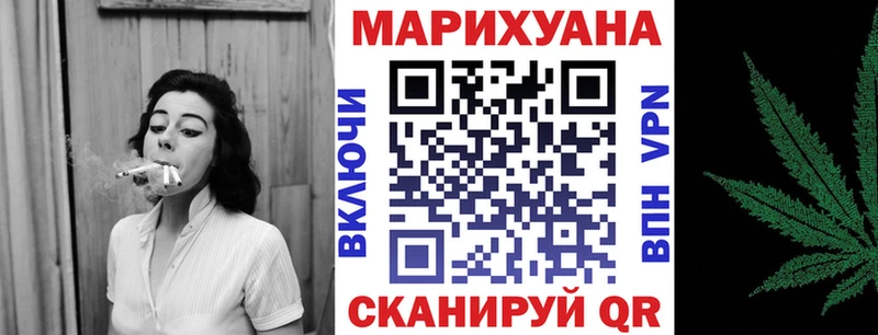 как найти закладки  Ялуторовск  МАРИХУАНА THC 21% 