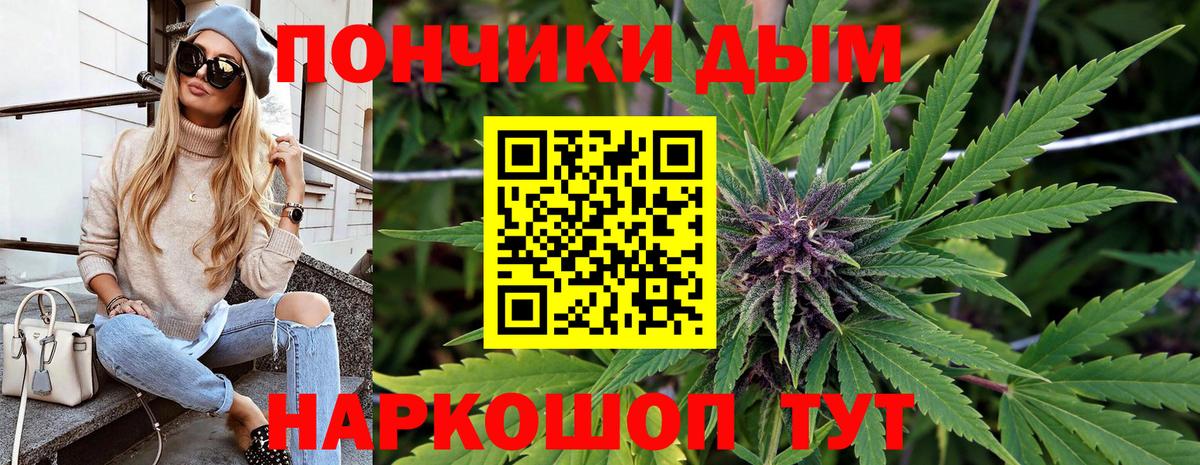 Конопля индика  Вход с VPN  Бошки Шишки гибрид  Бошки марихуана OG Kush  Ялуторовск  Бошки марихуана AK-47 